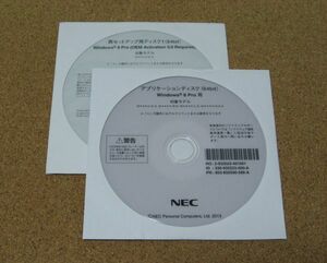 ◆ NEC MK34M/E-G, MK34H/E-G, MJ34L/E-G, MJ32M/E-G,他用 Win8 64bit リカバリ ◆