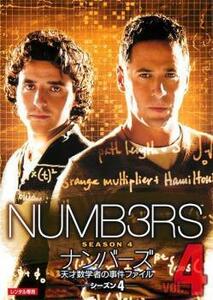 NUMB3RS ナンバーズ 天才数学者の事件ファイル シーズン4 Vol.4(第7話、第8話) レンタル落ち 中古 DVD ケース無