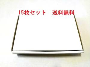 クリックポスト ゆうパケット 定形外郵便 (規格内) 対応 段ボール箱 15枚 送料無料