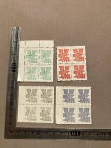 琉球郵便　琉球切手　ドル表示　20点