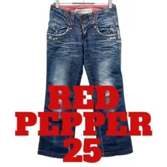 E33 RED PEPPER ヘッドペッパー　デニム　ジーンズ