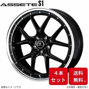 ウェッズ ホイール ノヴァリス アセットS1 インプレッサWRX STI GDB スバル 18インチ 5H 4本セット 0041334 WEDS