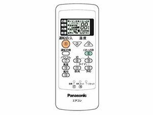 【中古】 パナソニック Panasonic インバーター冷暖房除湿タイプ ルームエアコン リモコン CWA75C3650