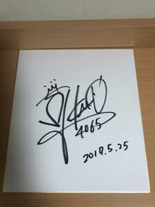 ボートレース女子レーサー　金田　幸子　選手のサイン色紙