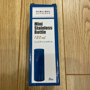 未使用 ミニ ステンレスボトル 実容量120ml 真空二重構造 ノベルティ ミニ水筒 ブルー