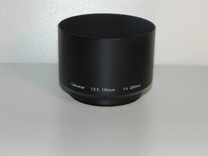 Takumar 135/2.5 200/4 フード(中古品)