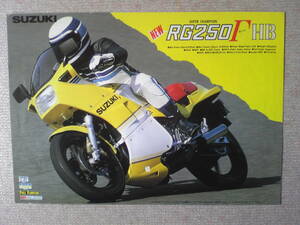 旧車　希少　RG２５０ガンマ　HB　カタログ　GJ２１A　 当時物　RG２５０Γ　HB