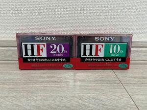 【未使用品】SONY C-20HFA C-10HFA 2個組 ノーマルポジション カセットテープ ソニー 音楽 録音 カラオケ 20分 10分 HF