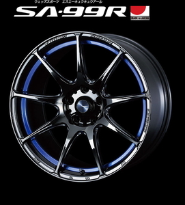 [業販限定販売] [17インチ] [軽量] [WedsSport SA-99R] [6.5J+42] [205/40R17] [アクア/ヴィッツ/スイフト] [BLCII]