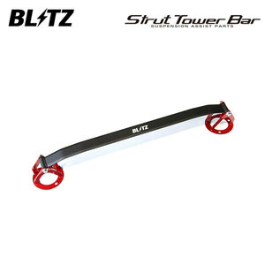 BLITZ ブリッツ ストラットタワーバー フロント用 レクサス RC350 GSC10 H26.10～ 2GR-FSE FR