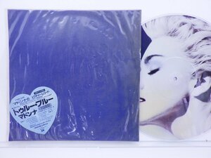 【ピクチャー盤】Madonna(マドンナ)「True Blue(トゥルー・ブルー)」LP（12インチ）/Sire(P-15004)/ロック