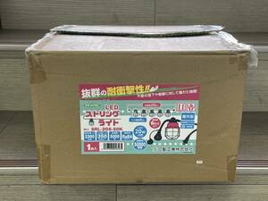 新品未使用 日動工業 LED ストリングライト SRL-205-50K 5連式 100V 屋内・屋外兼用型 NICHIDO 複数あり