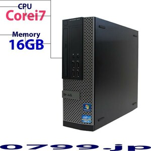 中古デスクトップパソコン Windows10 Pro 64Bit DELL Optiplex 990SFF Core i7 3.4GHz 16GB 250GB DVDマルチ Professionalモデル