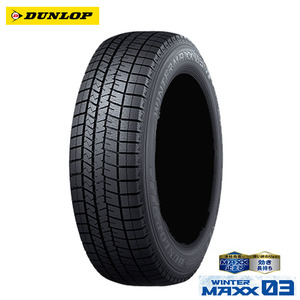 送料無料 ダンロップ スタッドレス DUNLOP WINTER MAXX 03 245/40R18 93Q 【4本セット 新品】