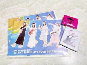 5-T 未使用 サイレント サイレン SILENT SIREN 新世界 ライブ グッズ セット 物販 パンフレット リストバンド ミラー