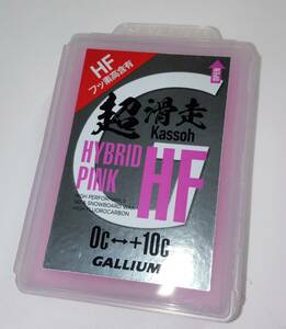 ガリウム　超滑走HYBRID HF　PINK 50ｇ　高フッ素配合　