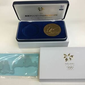 長野オリンピック公式記念メダル 第2次 銅のみ