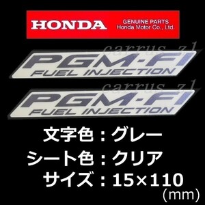 ホンダ 純正 ステッカー [PGM-FI] グレー 110mm 2枚セット / CB400.VFR1200F..CRF250L.NM4.DN-01.エイプ50.CTX700.PCX.シルバーウイングGT