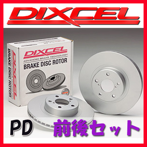 DIXCEL PD ブレーキローター 1台分 W205 (WAGON) C200 SPORTS 205242C PD-1128563/1157854
