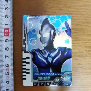 ウルトラマンデッカー DXウルトラディーフラッシャー対応 フュージョンファイト ディメンションカード ウルトラマンコスモス ルナモード DR