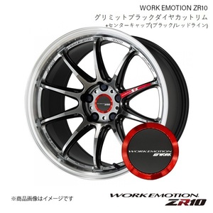 WORK EMOTION ZR10 ホンダ シャトル ハイブリッド DAA-GP7 1台分 1ピース ホイール+CAP(120273) 4本 【17×7J 4-100 INSET53 GTKRC】