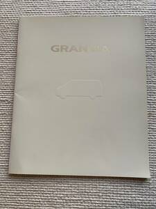 トヨタ　グランビア　カタログ　1995年