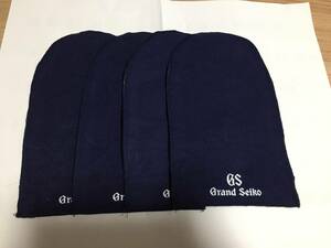 ■非売品■グランドセイコー　時計保管袋 GSロゴ入り