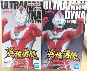 ウルトラマンダイナ 英雄勇像 赤い大地の力 ストロングタイプ フィギュア 全2種 定形外郵便510円