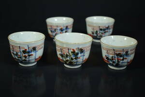 【和　(7788)　時代古作　江戸　古伊万里色絵煎茶碗　茶器　茶道具