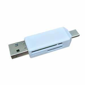 【VAPS_1】OTG カードリーダー Type-C USB-A ホワイト SDカード microSD コンパクト スマホ Android リーダー 送込