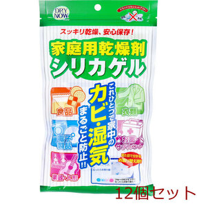 除湿 ドライナウ 家庭用乾燥剤 ２０ｇ×６ヶ入 12個セット