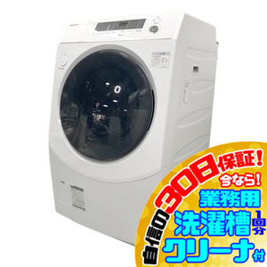 C6087YO 30日保証！ドラム式洗濯乾燥機 洗濯10kg 乾燥6kg 右開き シャープ ES-H10F-WR 22年製 家電 洗乾 洗濯機