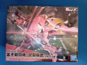 プラモデル バンダイ 1/24 霊子戦闘機・試製桜武(天宮さくら機) HG 「新サクラ大戦」