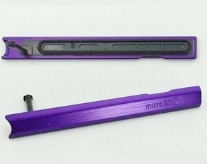 Xperia Z Ultra SIMキャップ 紫 防水 microSDサイドカバー パープル SGP412JP/Vの部品 交換補修パーツ 修理用にa2