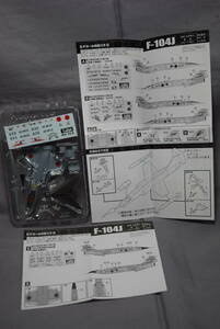 ■1/144稀少secret　エフトイズ ロッキード(三菱)F-104Jスターファイター(栄光)航空自衛隊207飛行隊1984年戦競参加機(那覇)日本の翼JASDF