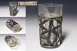 【桃】酒器ぐい呑み：銀製透かし彫竹紋様ガラスショットグラス