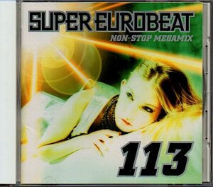 「スーパー・ユーロビート/SUPER EUROBEAT VOL.113 Non-Stop Megamix」