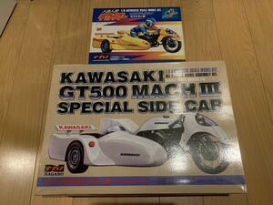ナガノ　1/8 カワサキ　GT500 マッハⅢ スペシャル　サイドカー　人造人間キカイダー　ソフビ　フィギュア　750ss プラモデル