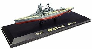国際貿易 KBBS007 1/1100 戦艦 霧島(1942)