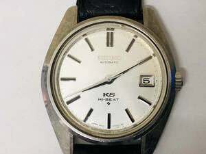 SEIKO/セイコー/KS/キングセイコー/5625-7000/HI-BEAT/ハイビート/メダリオン/デイト/自動巻き/腕時計/ウォッチ/メンズ/稼働品