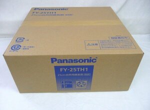 ☆☆Panasonic パナソニック　25cm　台所用換気扇　FY-25TH1☆未開封品