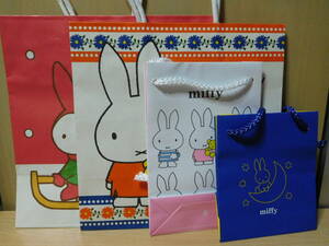 ミッフィー miffy 紙袋 ショッパー 4枚セット ノベルティ バレンタイン ディック・ブルーナ