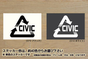 Alリサイクル_マーク CIVIC ステッカー シビック_タイプR_FL5_FK8_FK2_FN2_FD2_EP3_EK9_MUGEN_RR_K20C_改_チューニング_カスタム_ZEAL本田4