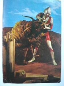 1960年代物「ウルトラマンとネロンガの斗い」カード!