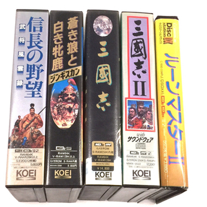 MSX 三国志 三国志2 ルーンマスター2 信長の野望 武将風雲録 蒼き狼と白き牝鹿 ソフト 5点セット QR044-367