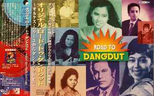 【帯付】Y4-5 / V・A / オリジナル・ロード・トゥ・ダンドゥット・2 / JAPCD2005 / Original Road To Dangdut Vol.2