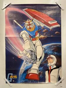 【307ポスター】機動戦士ガンダム　アムロ　RX-78　富野由悠季　安彦良和　B2サイズ
