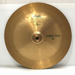 39-15 PAISTE 505 CHINA TYPE 14 パイステ シンバル