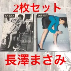 IQUEEN Blu-ray VOL.1&VOL.11 長澤まさみ　2枚セット