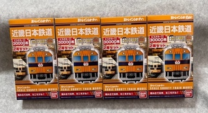 ◆◇◆BANDAI　Bトレインショーティー近畿日本鉄道 2両セット（先頭車+中間車）組立キット×４箱◆◇◆